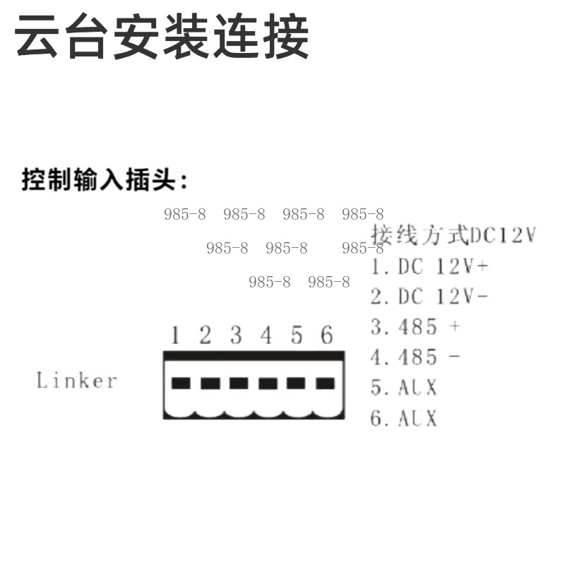 Security Camera 303Z PTZ Brack - Pan Tilt Bracket 评论和价格