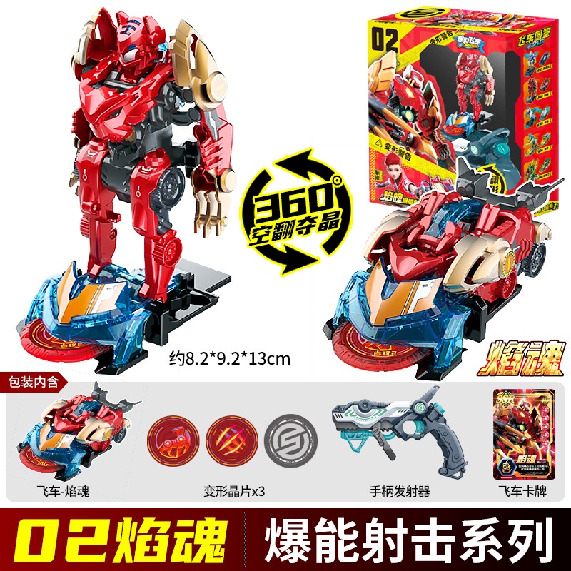 Screechers Wild Chip Code Maze - Robot Car Kit 评论和价格
