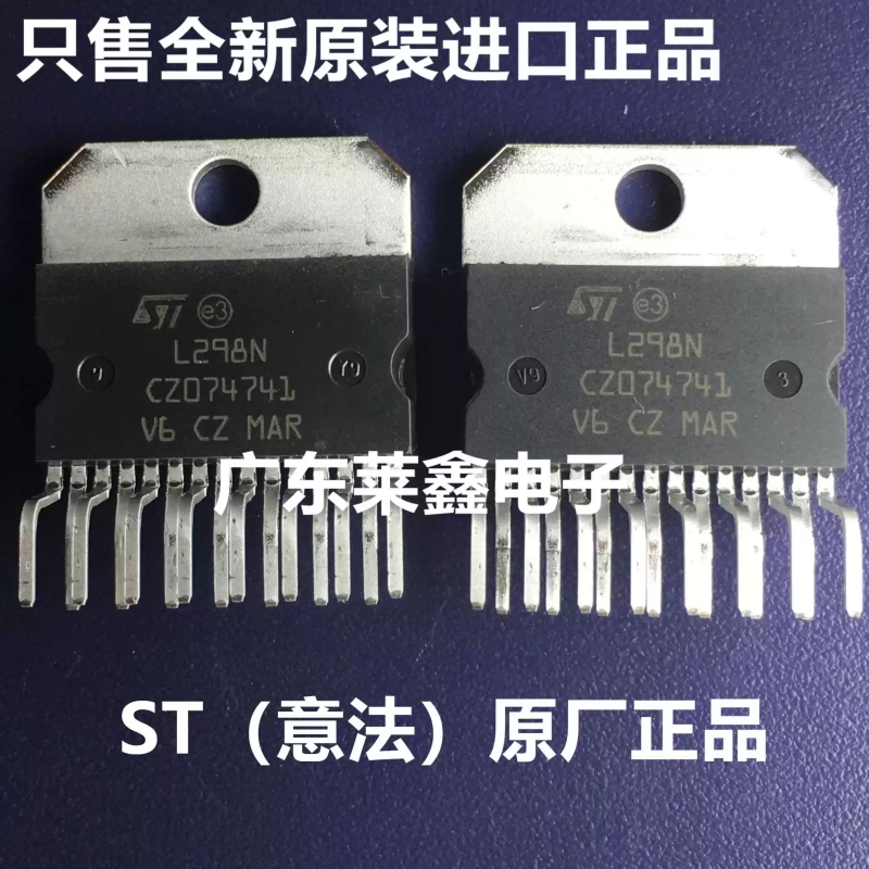 L298N ZIP15 stepper motor driv - Motor Driver L298N 评论和价格