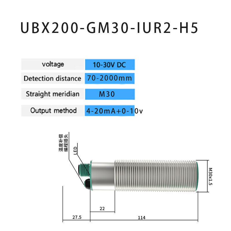 M30 Dedicated Ultrasonic Senso - Ultrasonic Distance Sensor 评论和价格