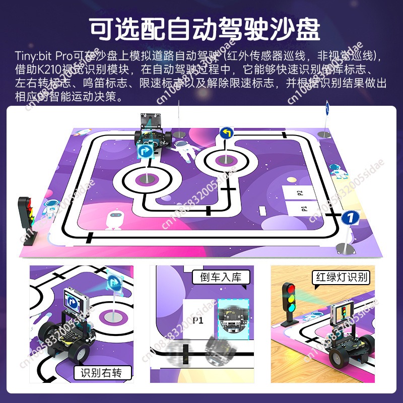 Intelligent car robot AI visua - Robot Car Kit 评论和价格