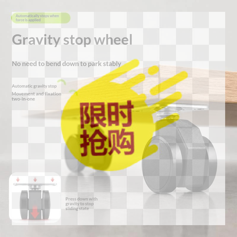 Gravity Self Locking Caster Wh - Caster Wheel 评论和价格