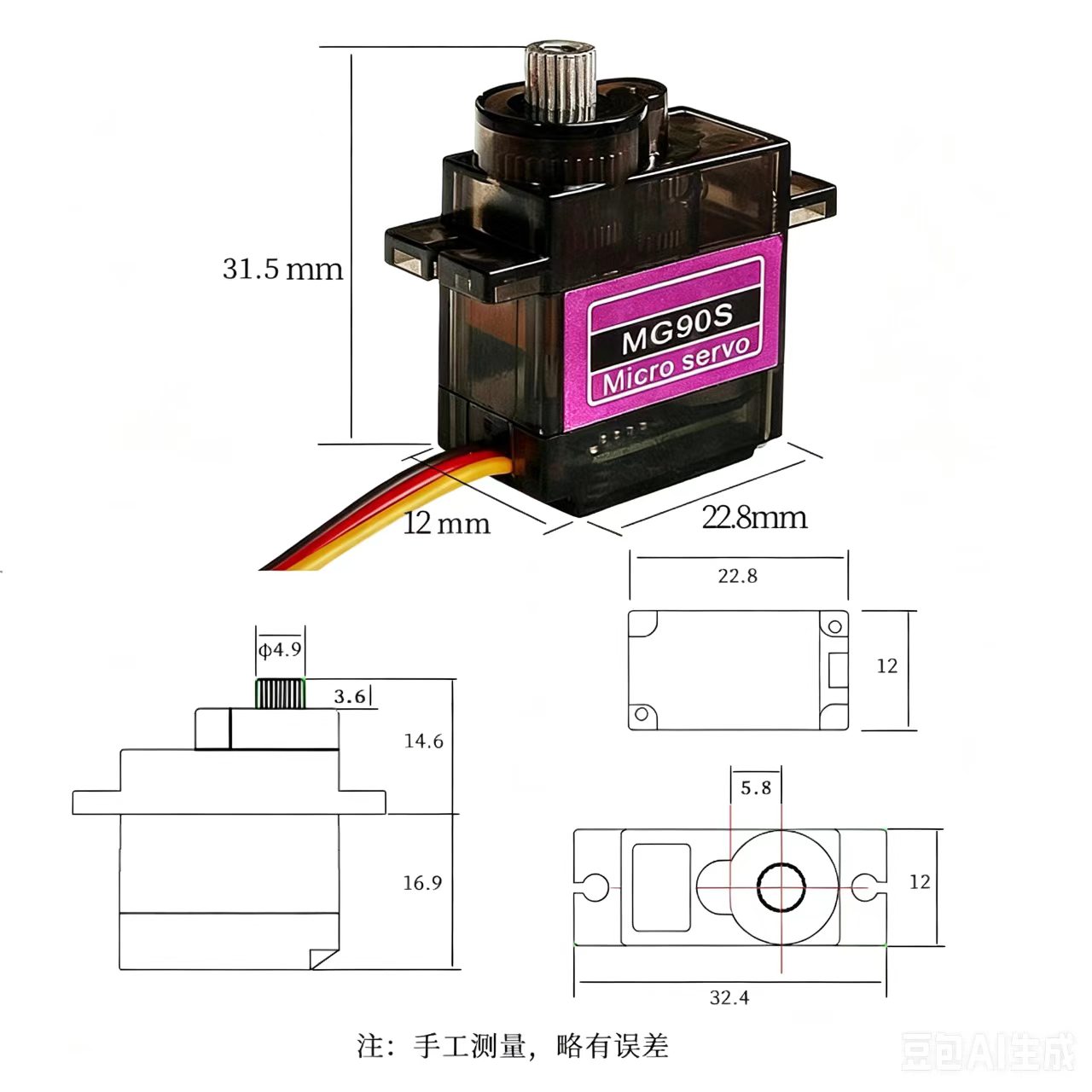 MG90S Servo 5/10/20/40Pcs All  - Servo Sg90 评论和价格